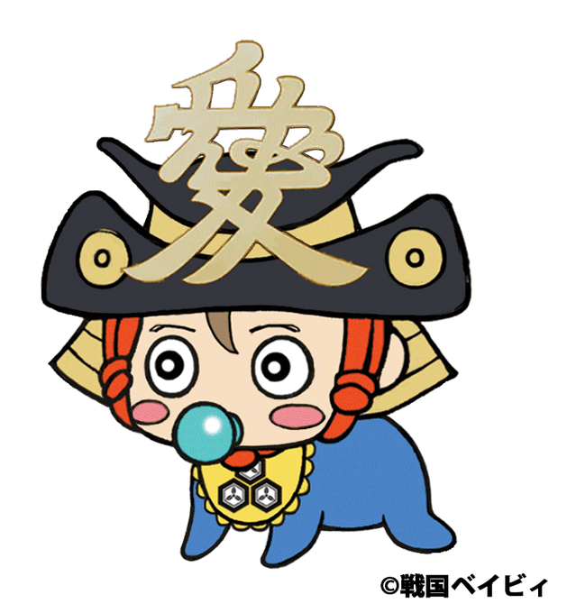 直江兼続のtwitterイラスト検索結果 直江兼続のtwitterイラスト検索結果
