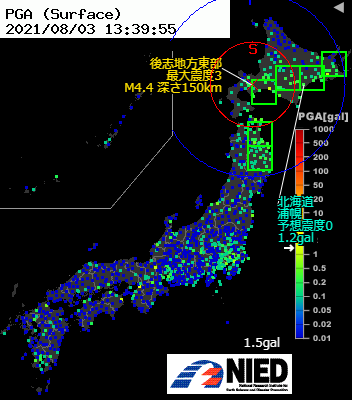7487320941's tweet photo. 地震情報をお伝えします。 13:39:21 震度2 胆振  #地震＃災害 https://t.co/hZh1ms0FCs