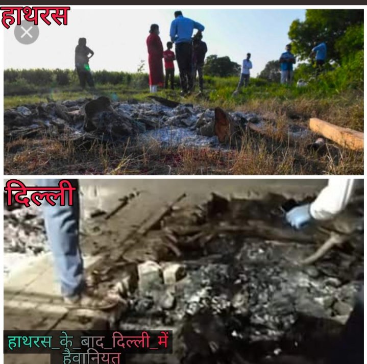 Rekhaambedkarji's tweet photo. How a gentle baby girl must have endured this poor, just imagine. Will that baby girl get justice.

#हाथरस_के_बाद_दिल्ली_में_हैवानियत 
@BhimRekha
#हाथरस_के_बाद_दिल्ली_में_हैवानियत https://t.co/P9SyTWqVFd