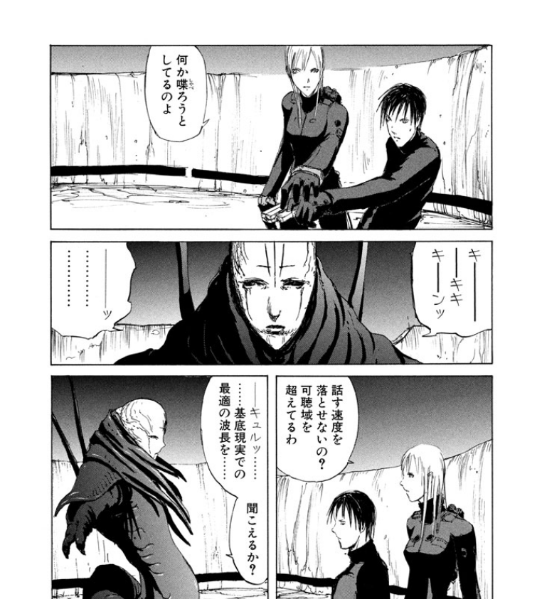 早口のオタク 