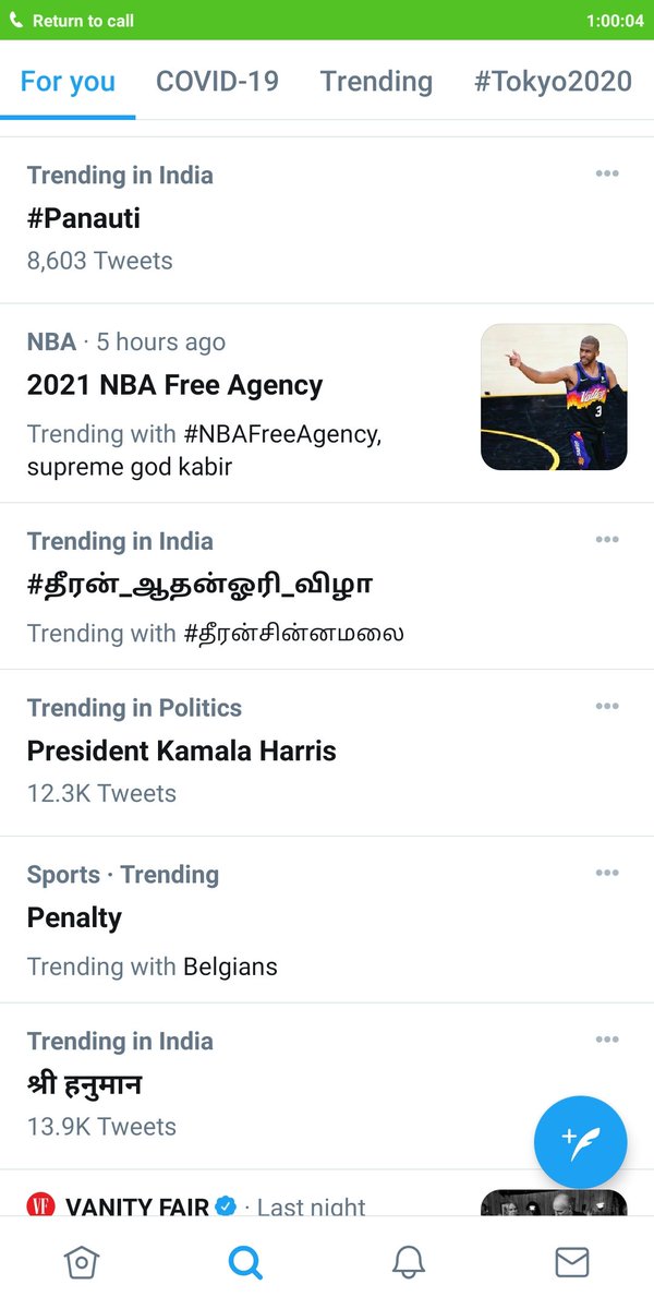 PageVellalar's tweet photo. #தீரன்_ஆதன்ஓரி_விழா 
#தீரன்சின்னமலைகவுண்டர் 
#தீரன்சின்னமலை 
#தீரன்_சின்னமலை
#dheeranchinnamalai 
#dheeran_memorialday

OUR TAG AGAIN TRENDING LIST 😎😎😎😎😎😎😎😎😎😎😎 https://t.co/wzIEEK5X4A