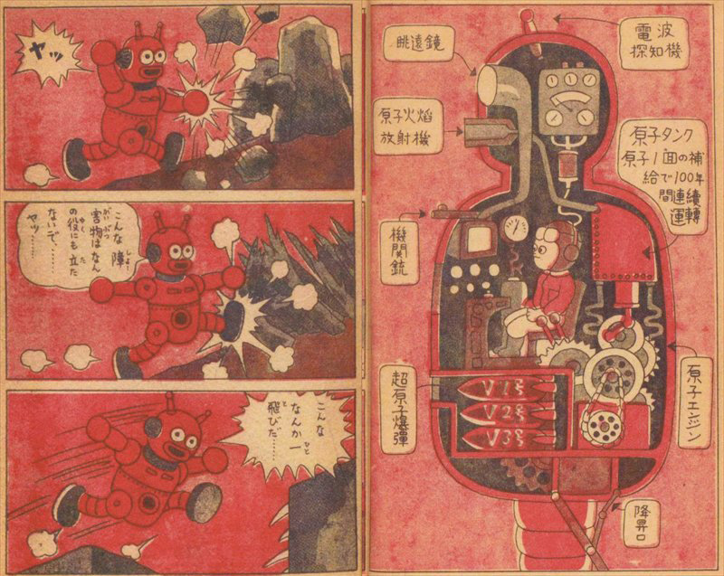 KennyLauderdal3's tweet photo. POSSIBLY Japan's first mecha. "Genshiryoku Jinzoningen" (Atomic Power Android), from 1948 by Uno Kazumichi. https://t.co/V1znNofP5K