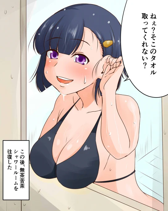 SSR水着桐生院葵#ウマ娘 #ゲームウマ娘 #ウマ娘プリティダービー昨日のはRだったわ 