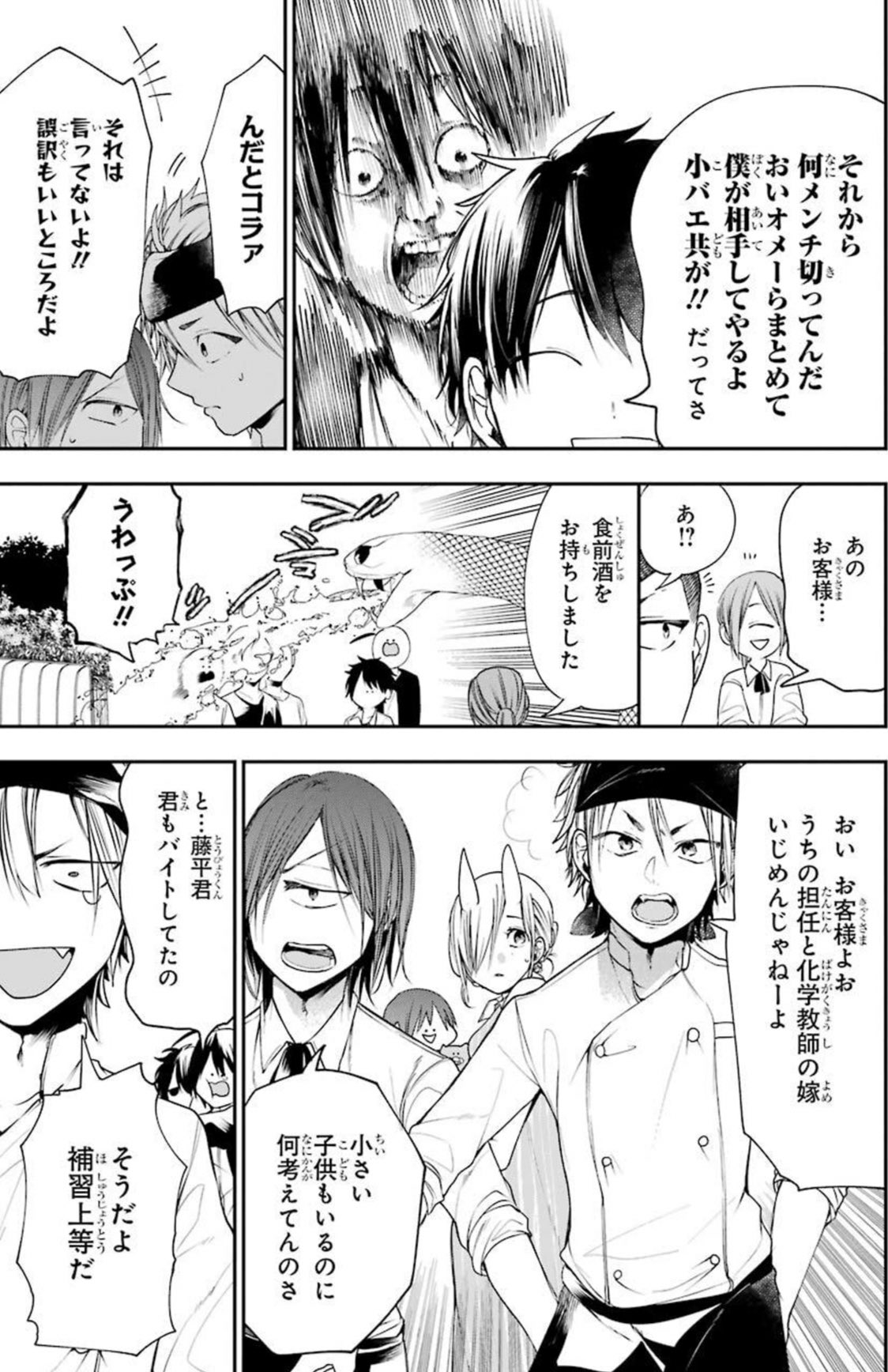 田中まい 10月妖はじポップアップストア Tanamai78 Twitter