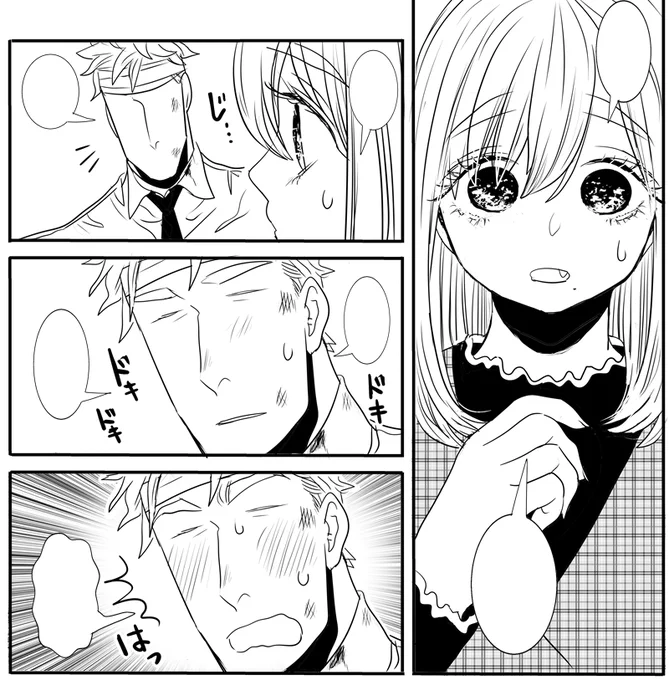 今日も夏谷さん線画～✿ 