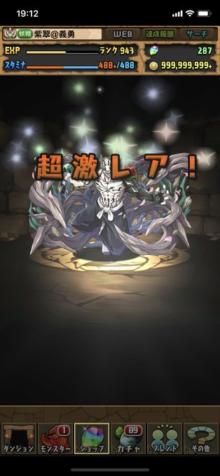 花御のtwitterイラスト検索結果