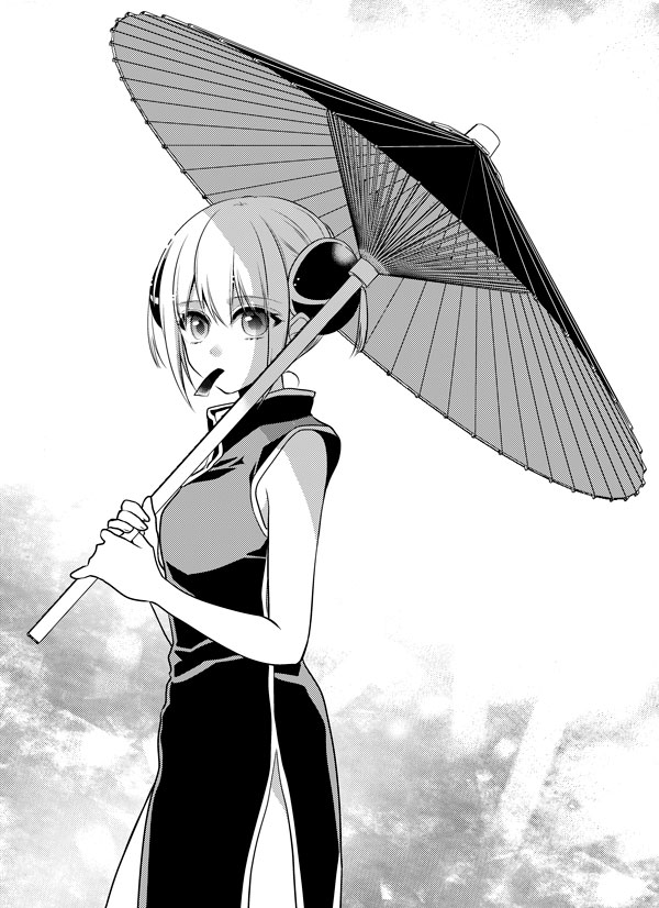 もこやま仁🍙12月18日おまけ更新 on Twitter 