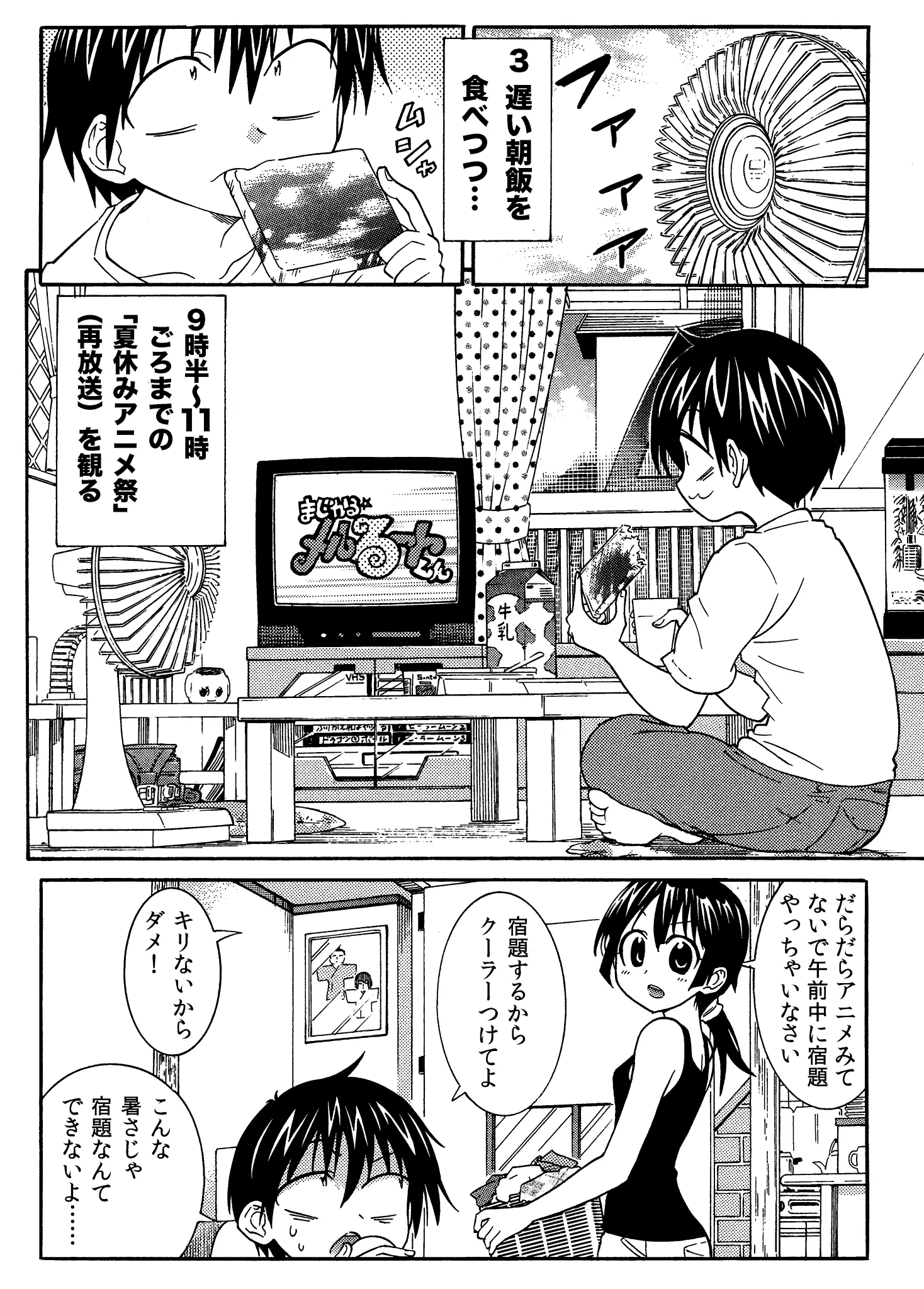 大塚志郎 漫画を色々発表中！ぜひご覧ください！ on X: 