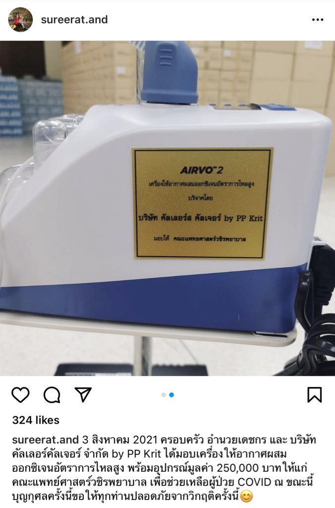 (slow) PP KRITT DAILY tweet media