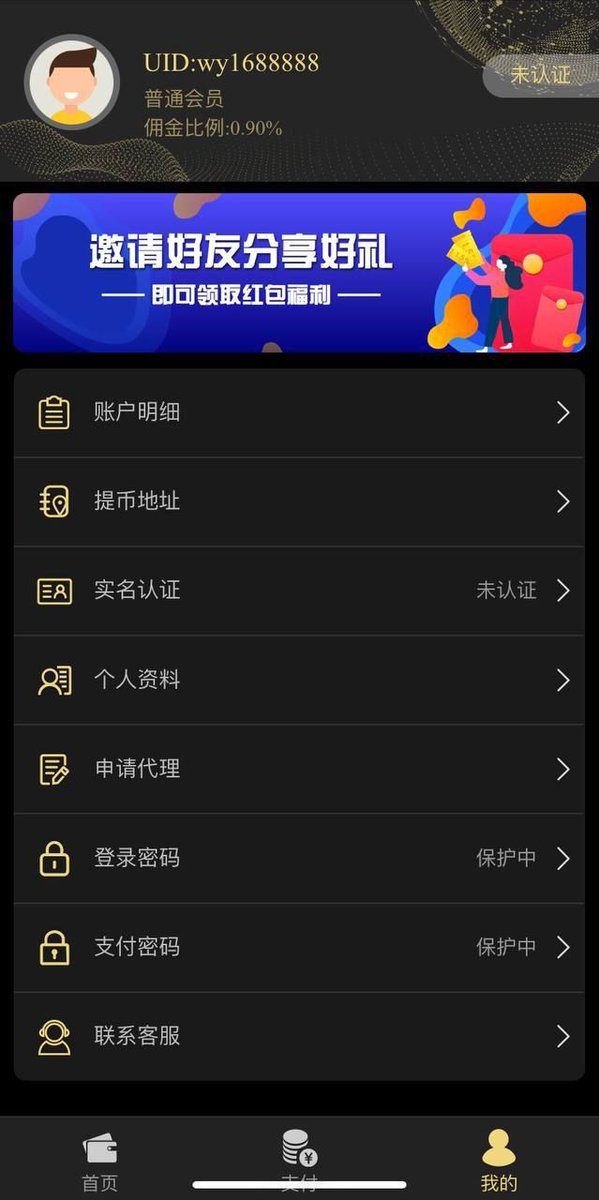 APP95453056's tweet photo. 跑u平台， https://t.co/SCooIscVM6