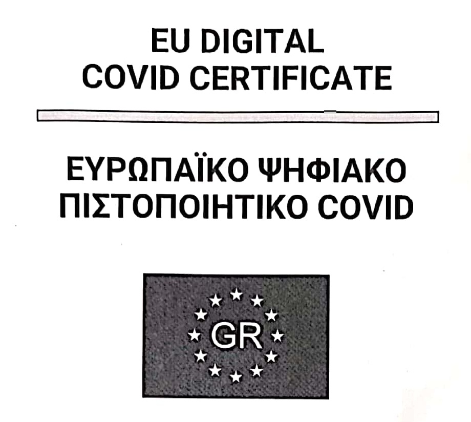 I am so impressed with the vaccination rollout in Greece. Yesterday I got my 2nd dose, the moment the needle hit my arm I got an SMS from the gov explaining how to get my EU digital certificate. After the nightmare I had in Catalonia, I'm very proud to call this country home 🇬🇷❤️