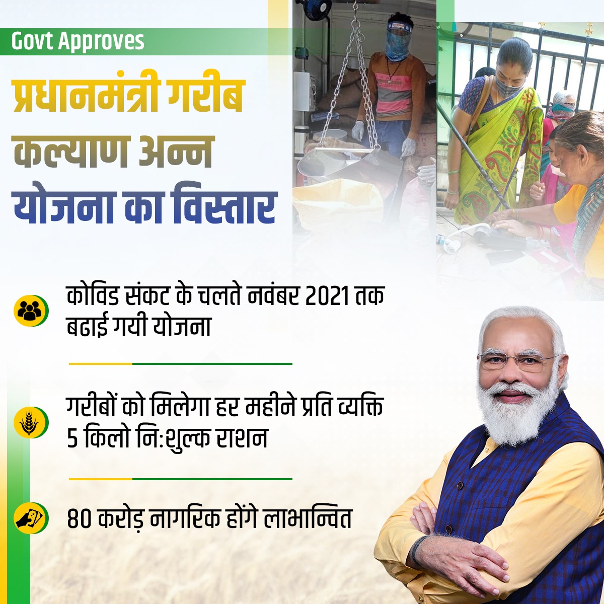 South Coast Railway (SCoR) tweet media