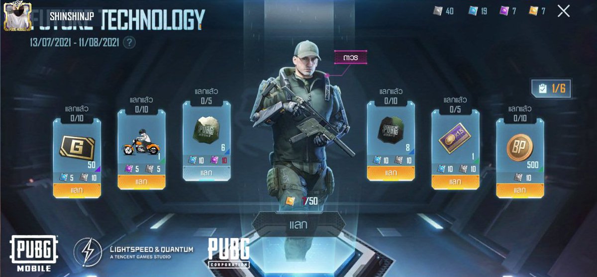 เทคโนโลยีแห่งอนาคต share.pbgcj.com/recallfriend.p…