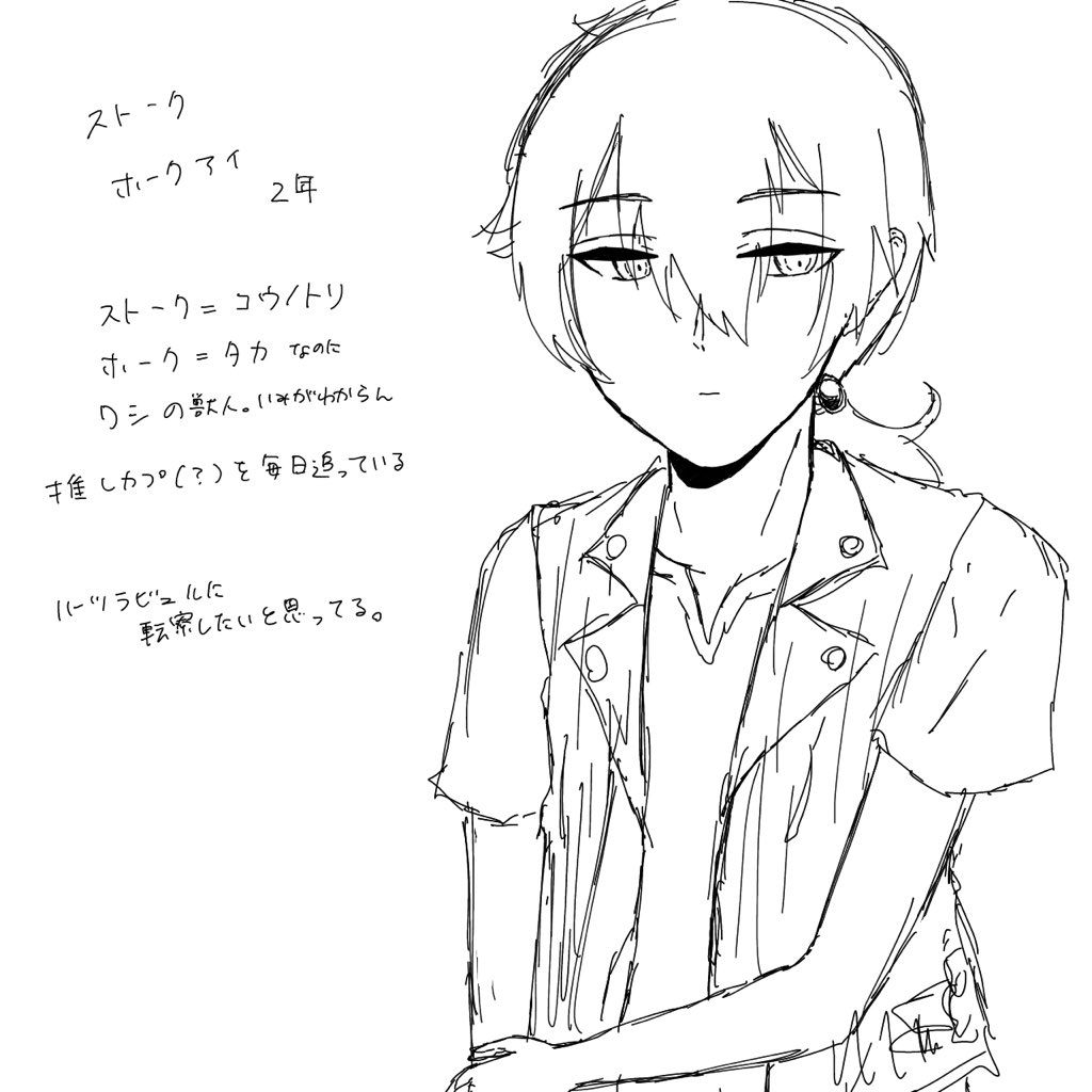 ひさびさのうちのこ