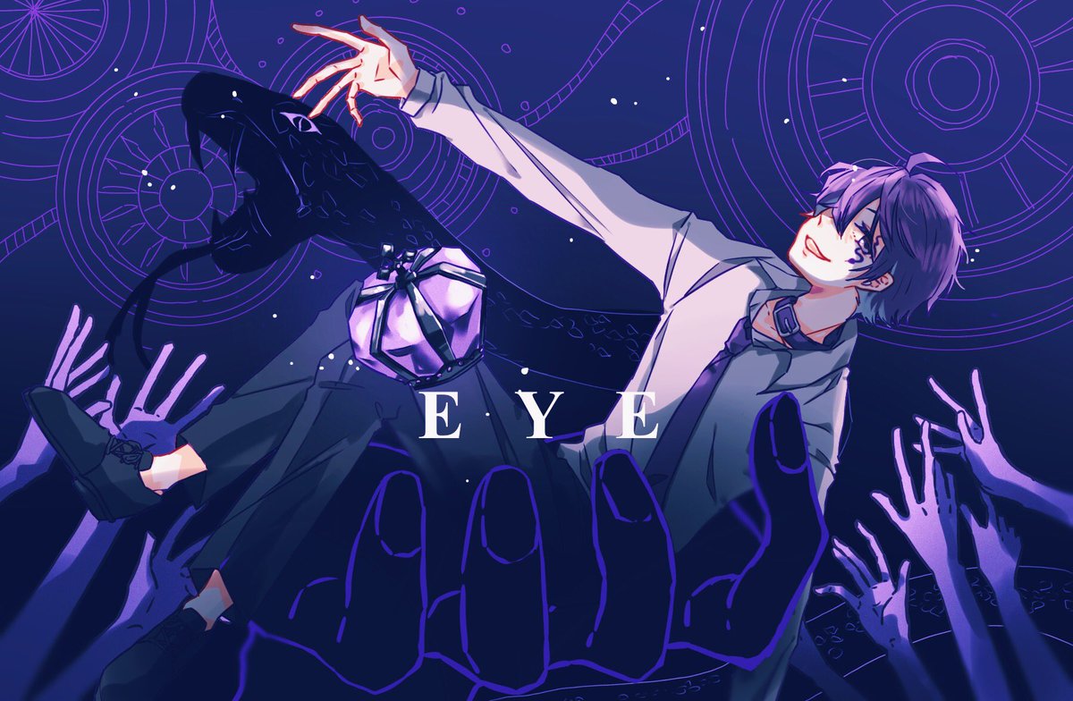 「.
『ひとりぼっちだ 酷く甘美だ』

EYE covered by ななもり。
」|七島。のイラスト