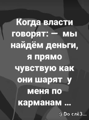 Вопрос тарифов на электроэнергию заинтересует МВФ, - Фурса - Цензор.НЕТ 1706