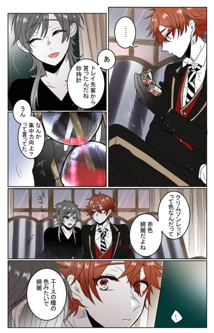 遠くない約束