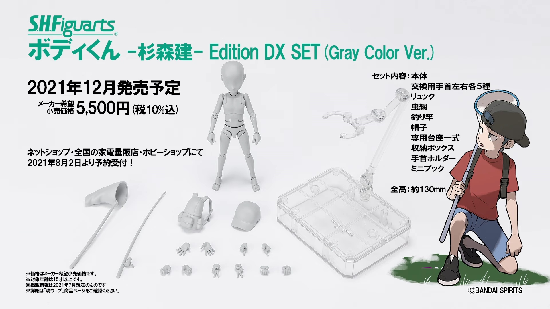 4gamer ポケモン の杉森 建氏プロデュースによるデッサン用可動フィギュア ボディちゃん ボディくん 杉森建 Edition の予約受付がスタート T Co Jo4d1aeju4 T Co Bvjjco5xxw Twitter