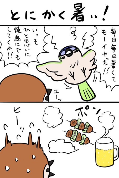 ゆるキャラ を含むマンガ一覧 ツイコミ 仮 ゆるキャラ を含むマンガ一覧 ツイコミ 仮