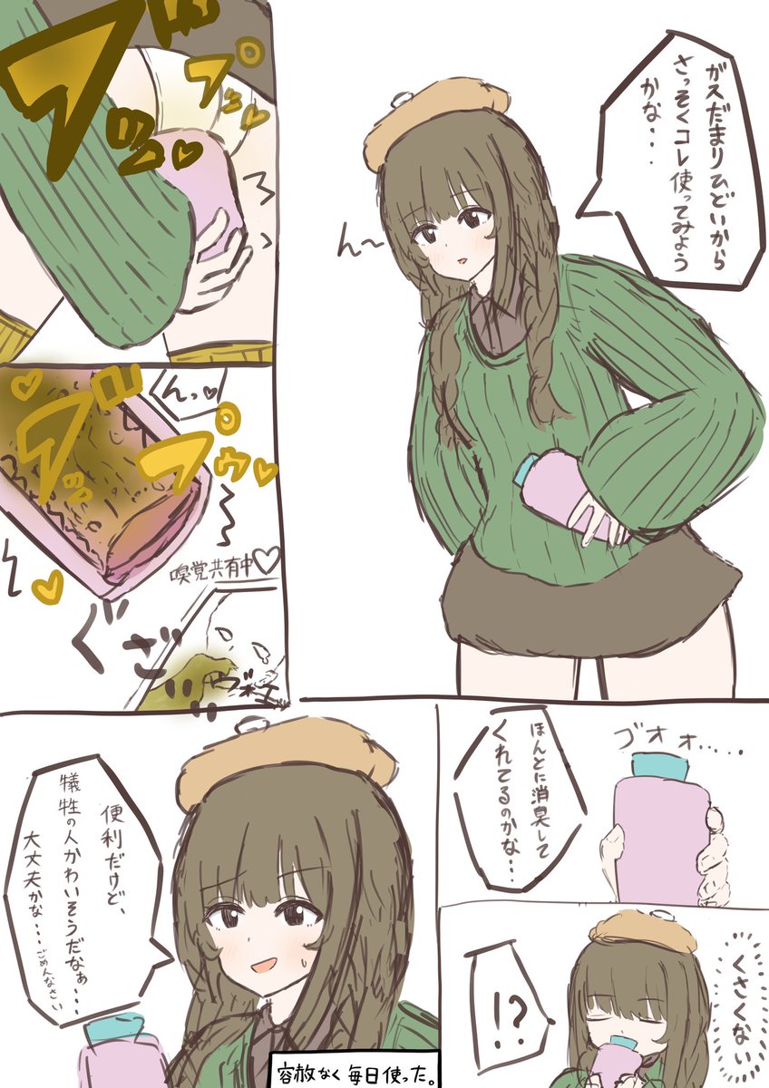 ロコまんき on X: 