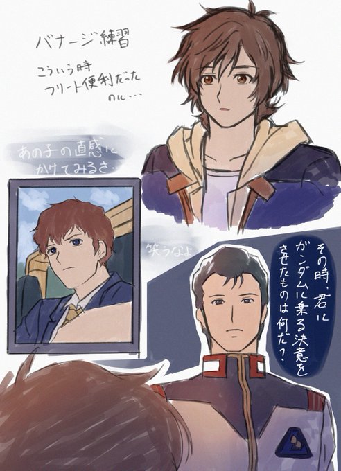 ユニコーンのtwitterイラスト検索結果 ユニコーンのtwitterイラスト検索結果