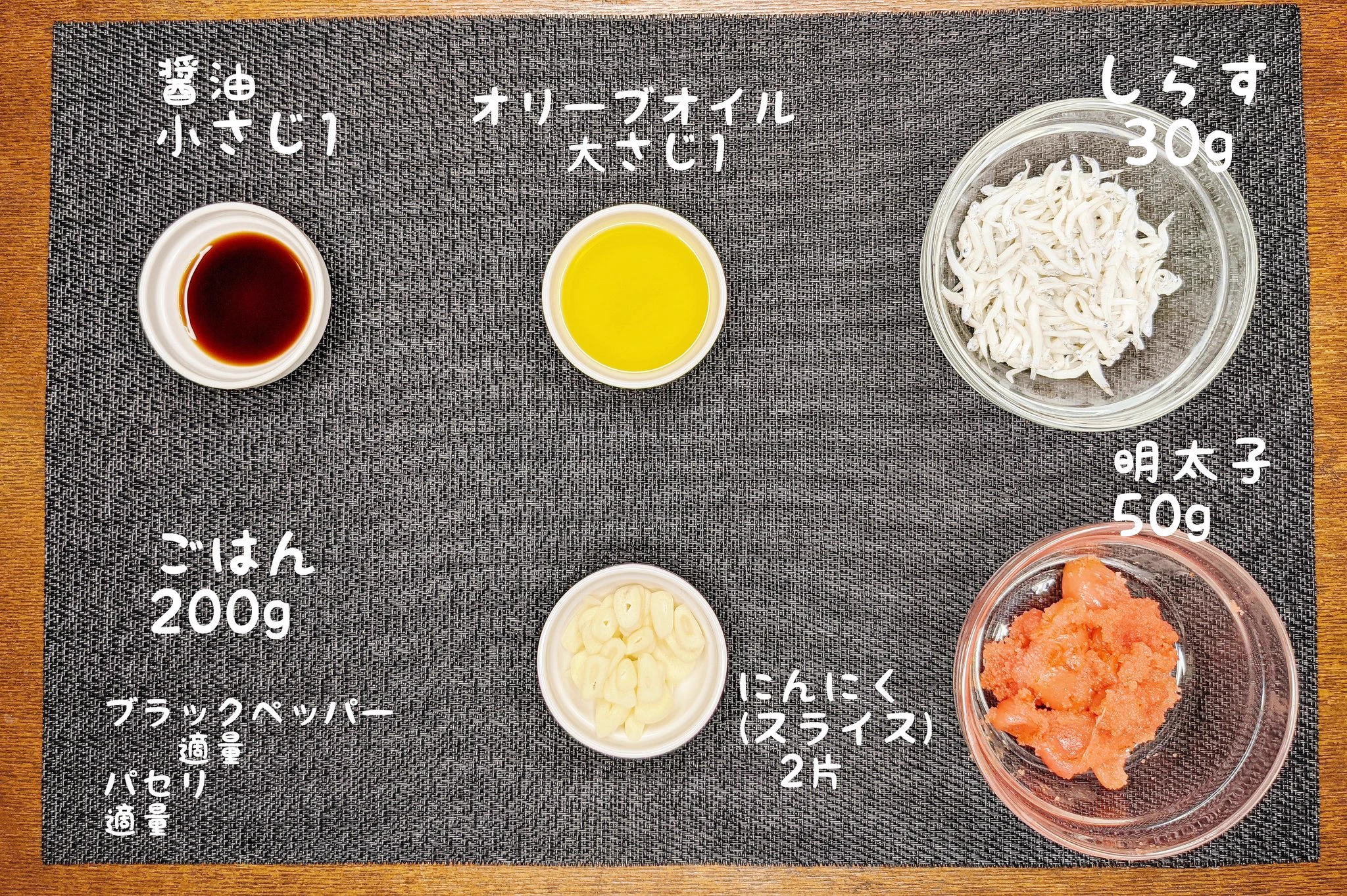 必要な材料も少なくてお手軽に作れちゃいそう！とっても美味しそうなガーリックライスレシピ！