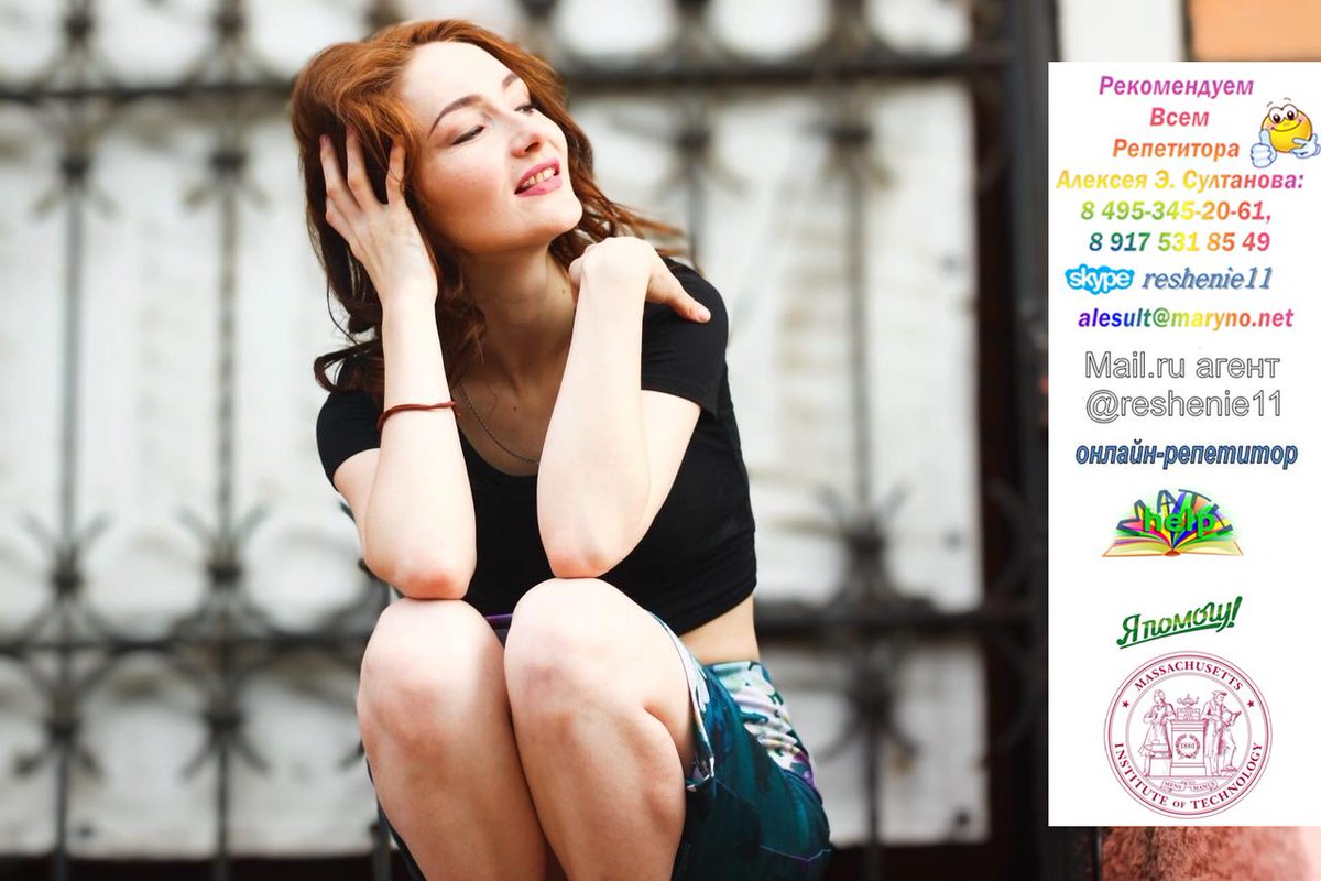 Цифровой репетитор по математике физике английский on Twitter: \"Ваш # ...