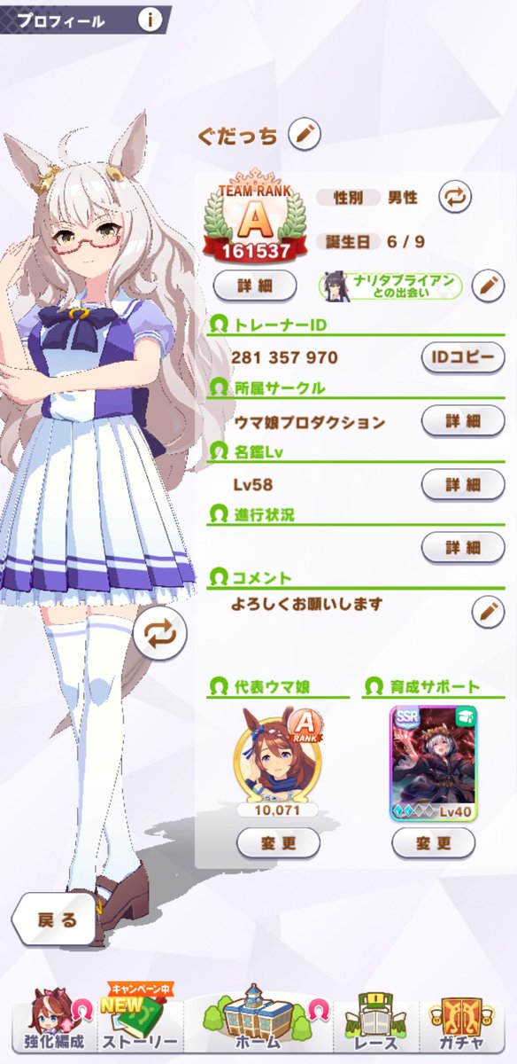 _5294771479532's tweet photo. プロフィールの画像の文字がつぶれちゃってたので情報絞ります
ぐだっちです
担当は徳川まつり姫です
まだあまり曲もわからない初心者ですが、よろしくお願いします https://t.co/1MzZtE86e9