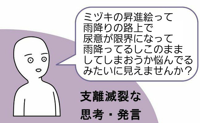 #アークナイツおしっこ我慢部 