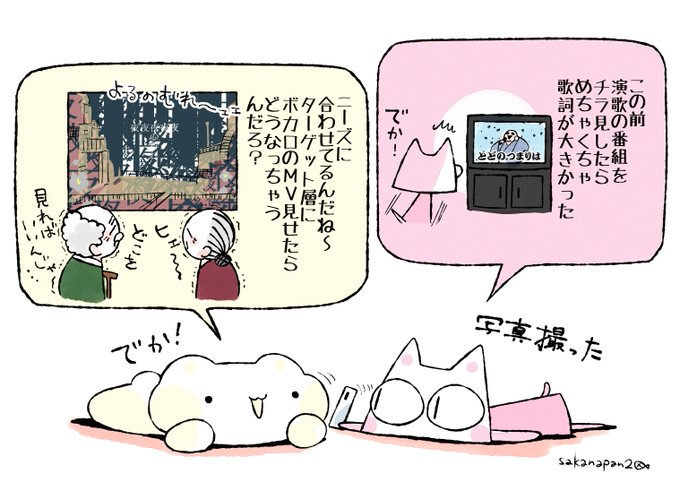 シャルル を含むマンガ一覧 ツイコミ 仮