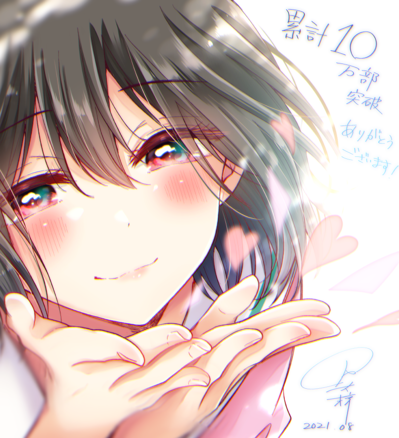 1girl solo blush smile black hair looking at viewer signature  illustration images