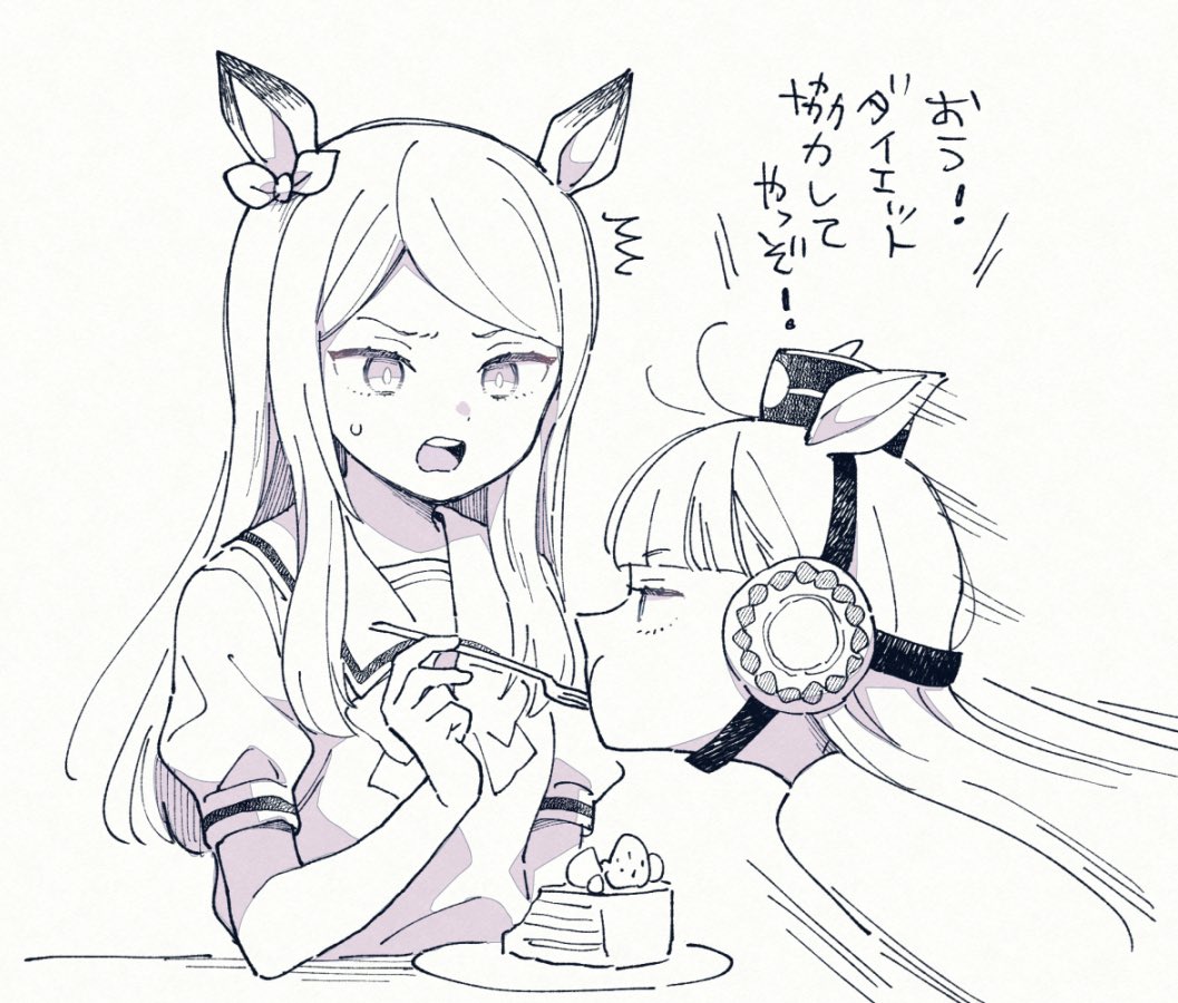 🐴ゴルマクちゃんらくがき 