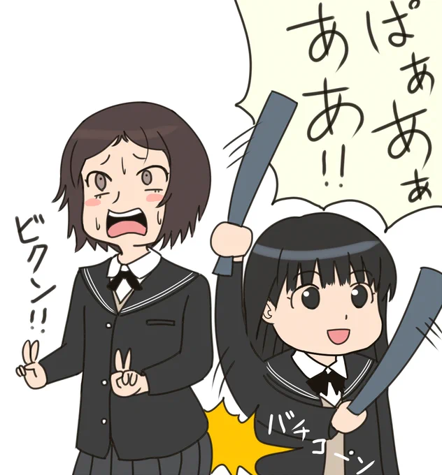 黒沢わからせ棒をふるう絢辻さん(パロディ) 