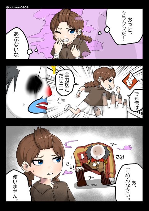 デッドバイデイライトのtwitterイラスト検索結果 デッドバイデイライトのtwitterイラスト検索結果