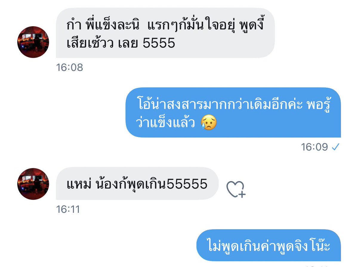 เ ฟิ น ค ย อ ง™️ tweet media