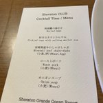 空飛ぶワーケーション番長のツイート画像
