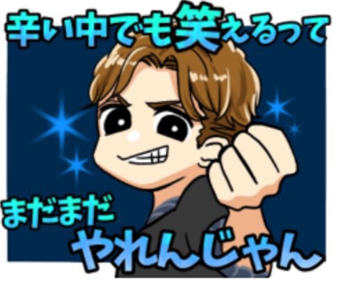 RRsx123's tweet photo. #ラジオ

#イケメンマッチョと出演します

8月7日（土）20時〜放送の　
渋谷cross FMにゲスト出演が決まりました＼(^o^)／　
https://t.co/eUQUQyyMuO 

映像でも生放送をご視聴できます😍😍😍 https://t.co/83wJBzz8Ka