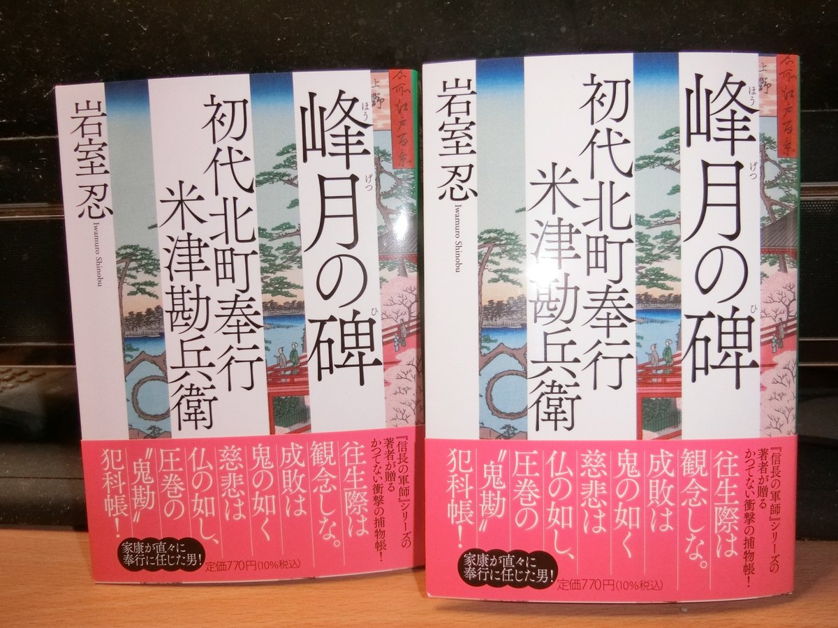 終末ハイリ 小説家になりたい Paradoxdoomsday Twitter