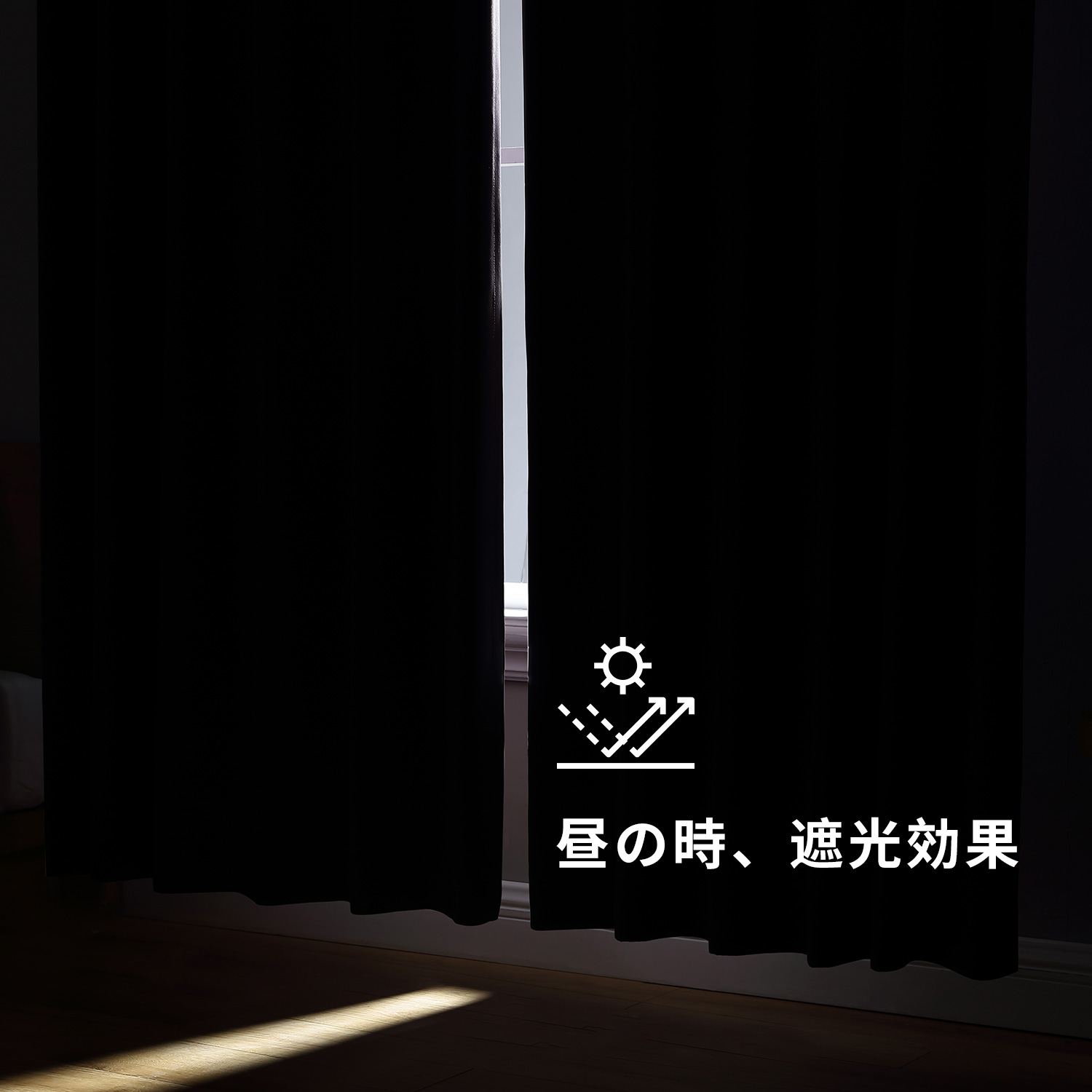 Hansleephome A Twitter Hansleep カーテン 1級遮光 遮光カーテンの等級はnif 日本インテリアファブリックス協会 による Jis L 1055a法 遮光性能試験方法 によって定められており 1級 3級まで3段階あります Link T Co Jnyfnvcemb カーテン 8