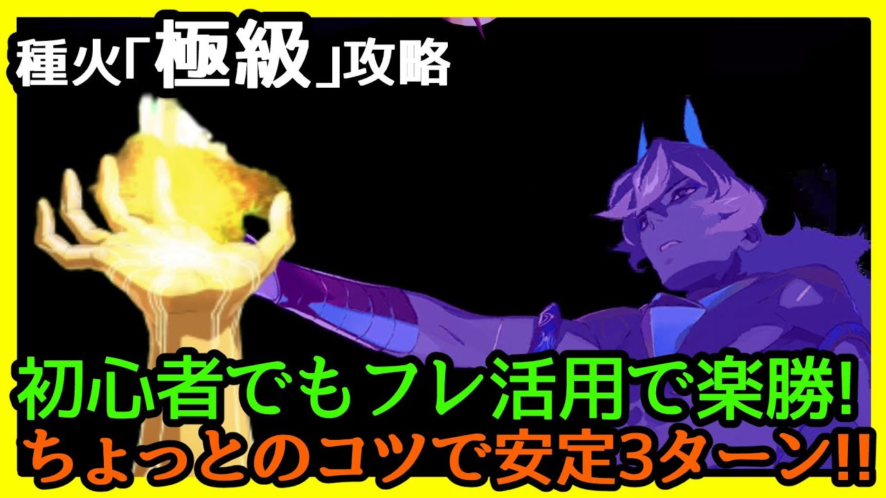 小黒唯c100 2日目東レ49b アペンドスキル アーラシュ スパルタクスが各lv6でnp90 になり 陳宮全体np10 でも全体宝具が撃てるのが爆アドです フレンドジュナオが借りれるので 種火極級はフレンド以外低レアでも楽勝です Fgo初心者向け 種火集め極級は