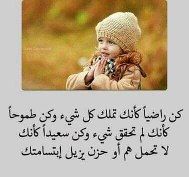 صباح الخيرات