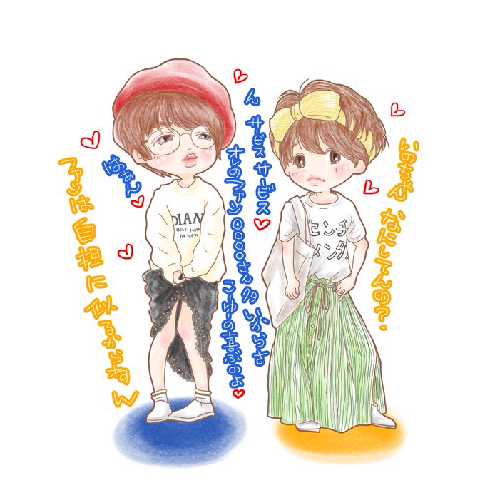 伊野尾慧くんのtwitterイラスト検索結果
