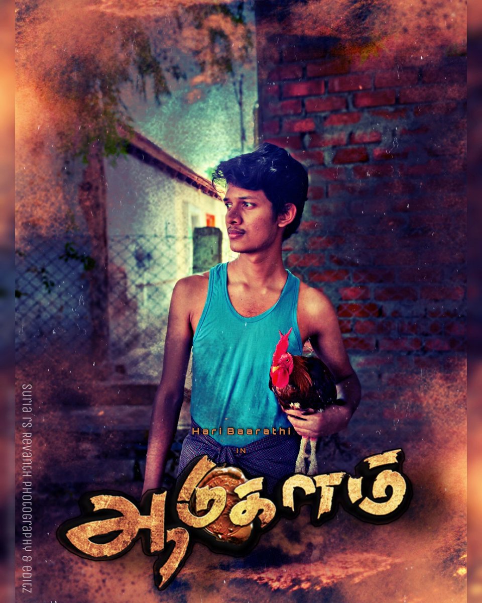 SuriaRevanth_RS's tweet photo. விட்ராதட தம்பி விட்ராத...
Recreating #Aadukalam 🐓

#Dhanush @dhanushkraja @VetriMaaran #Madurai https://t.co/ad8PayQFtJ