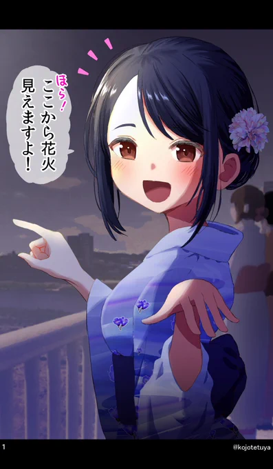 気になる女の子を花火に誘ってみた 