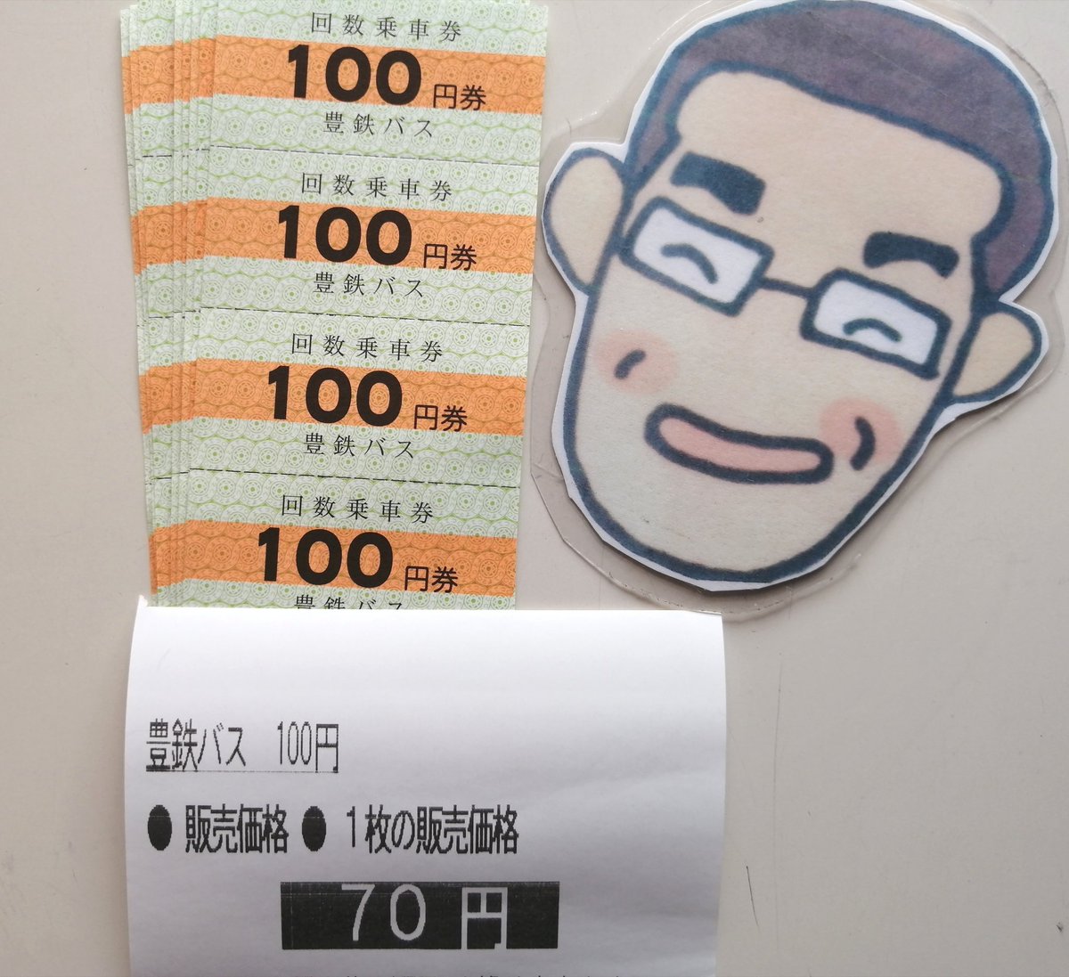 豊鉄バスの回数券が沢山入荷したので特価にて販売致します 100円券がなんと70円、1枚から購入出来ます❗ 普段バスの回数券を買っている方、夏休みでお出掛けする方、いかがですか~  ・有効期限無し ・50円、10円もあります ・現金と組み合わせて使えます #中部コイン西駅店 ...