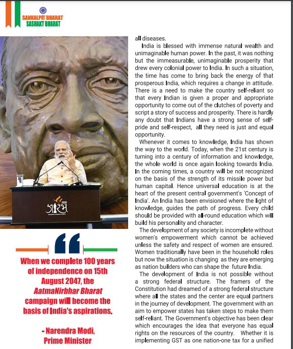 When we complete 100 years of Independence on 15th August 2047, the #Aatmanirbhar Bharat campaign will become the basis of India's aspirations: Prime Minister <a href="/narendramodi/">Narendra Modi</a> 

Read the special &amp; latest edition of #NewIndiaSamachar