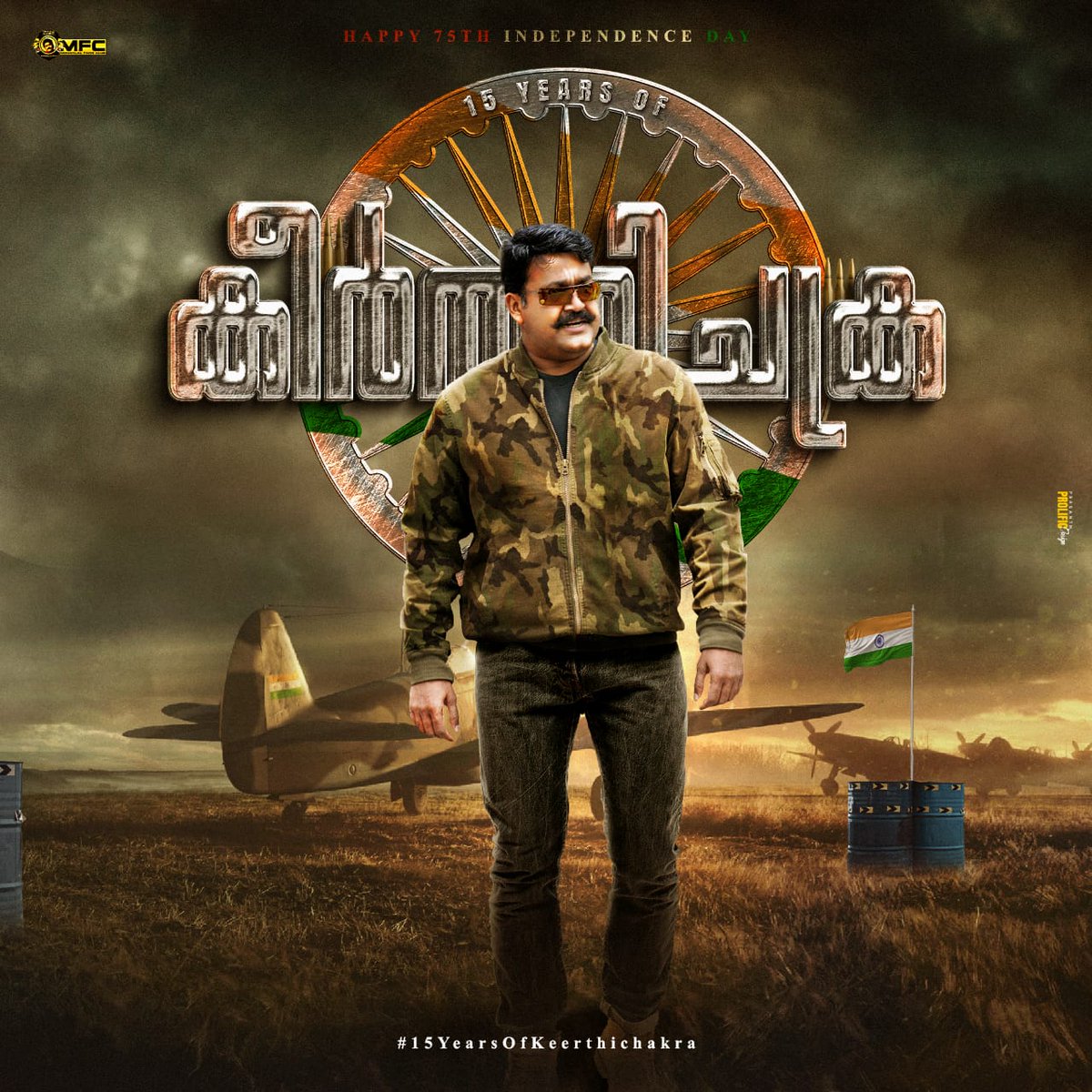 Cinematalks_'s tweet photo. Here Is The CDP To Celebrate 15th Anniversary Of #Keerthichakra And 75th Independence Day In Advance.

One Of The Best Patriotic Film In India 🇮🇳

#15YearsOfKeerthichakra

@Mohanlal | #Drishyam2 https://t.co/luhOobB2zr