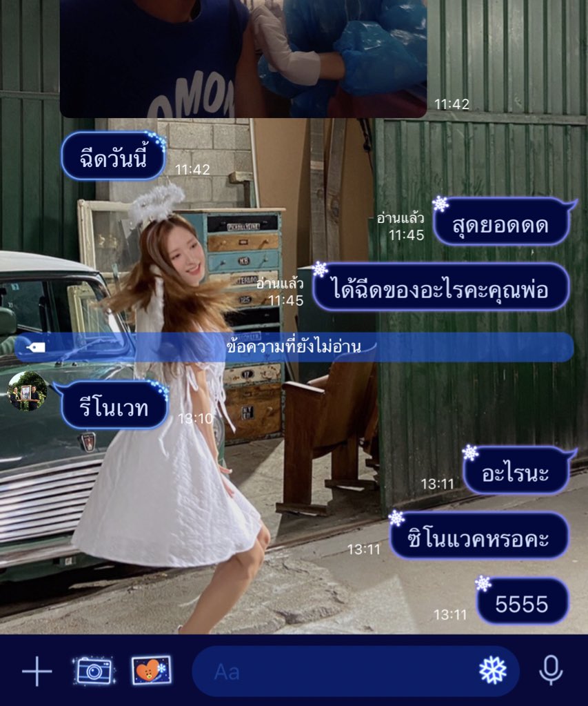 jimschalala's tweet photo. มึง พ่อกูฉีดอะไร5555555555 https://t.co/jWz5t1AKZd