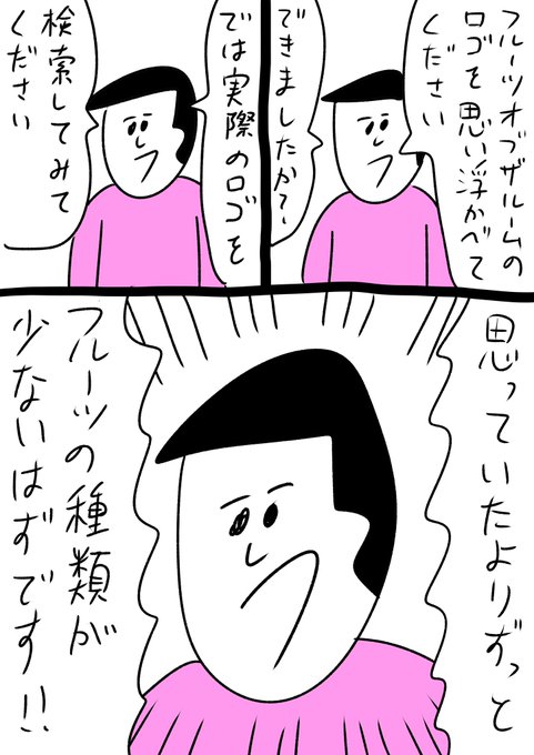 おほまんが を含むマンガ一覧 5ページ ツイコミ 仮 おほまんが を含むマンガ一覧 5ページ ツイコミ 仮