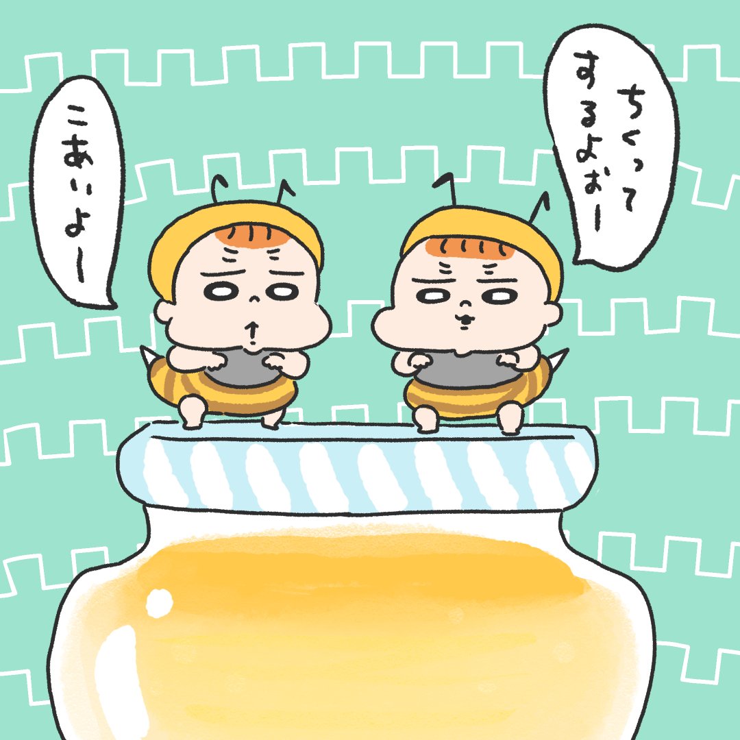 はちみつの日🐝🐝🍯 